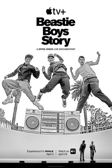 История Beastie Boys фильм (2020)