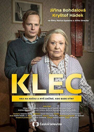 Klec фильм (2019)
