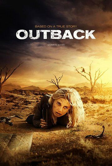 Outback фильм (2019)