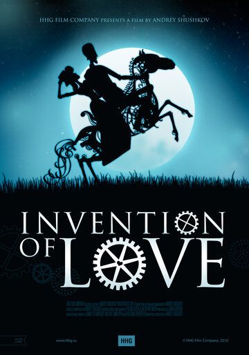 Изобретение любви мультфильм (2010)