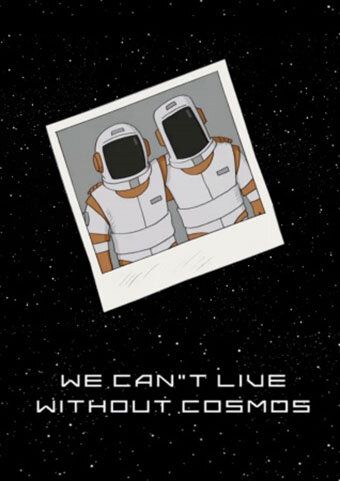 Мы не можем жить без космоса мультфильм (2014)