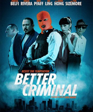Хороший преступник фильм (2016)