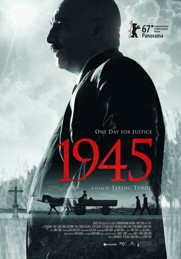 1945 фильм (2017)
