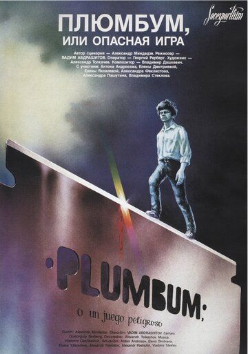 Плюмбум, или Опасная игра фильм (1986)