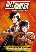 Городской охотник: Тайная служба аниме (1996)