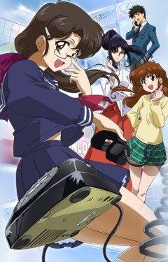 Код-Е аниме сериал (2007)
