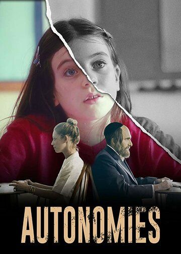 Автономии сериал (2018)