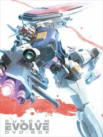 Kidô senshi Gundam Evolve мультфильм (2001)