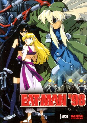 Едок 98 аниме сериал (1998)