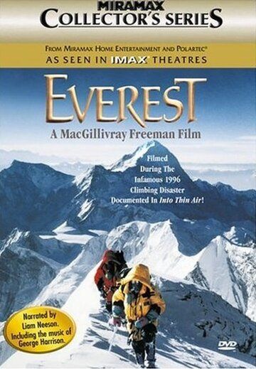 Эверест фильм (1998)