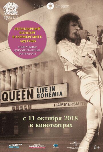 Queen: Live in Bohemia фильм (2009)