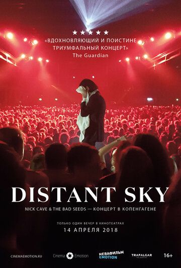 Distant Sky: Nick Cave & The Bad Seeds – Концерт в Копенгагене фильм (2018)
