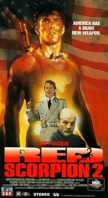 Красный скорпион 2 фильм (1994)