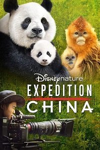 Экспедиция Китай фильм (2017)