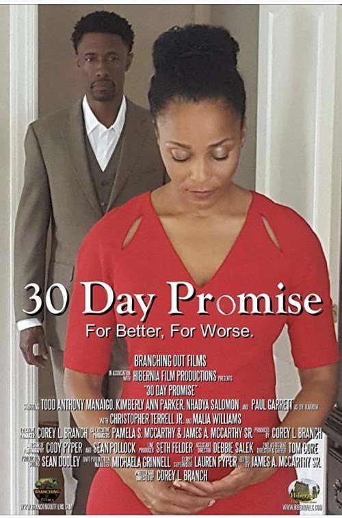 30-дневное обещание фильм (2017)