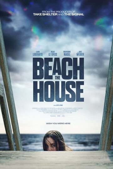 Пляжный домик фильм (2019)