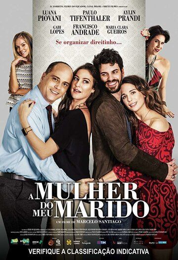 A Mulher do Meu Marido фильм (2019)