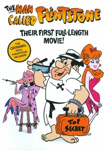 Человек, которого зовут Флинтстоун мультфильм (1966)