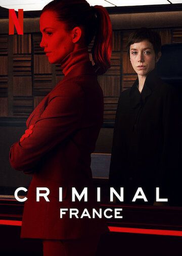 Преступник: Франция сериал (2019)