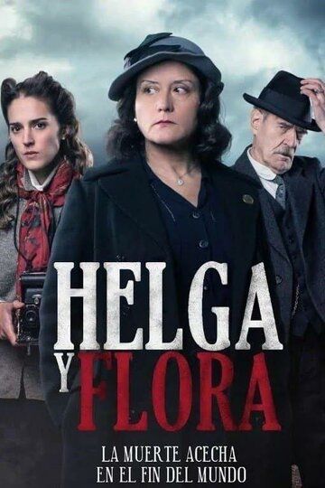 Helga y Flora сериал (2020)