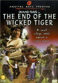 Поражение злобных тигров фильм (1976)