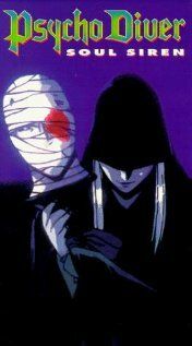 Психо-ныряльщик: Демон-бодхисаттва аниме (1997)