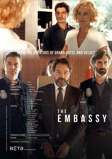 Посольство сериал (Испания)