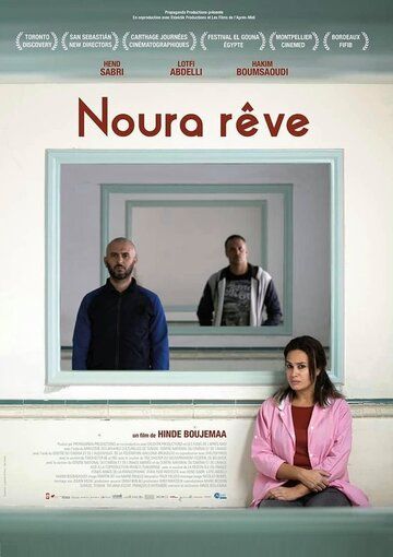 Noura Rêve фильм (2019)