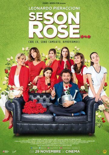 Его розы фильм (2018)