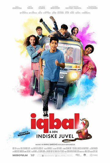 Икбал и индийская жемчужина фильм (2018)