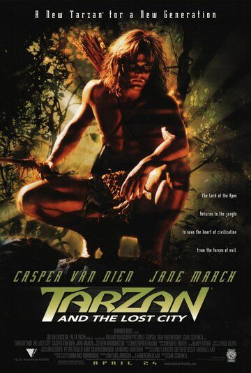 Тарзан и затерянный город фильм (1998)
