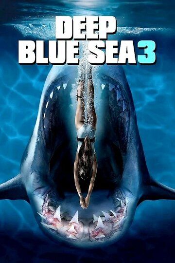 Глубокое синее море 3 фильм (2020)