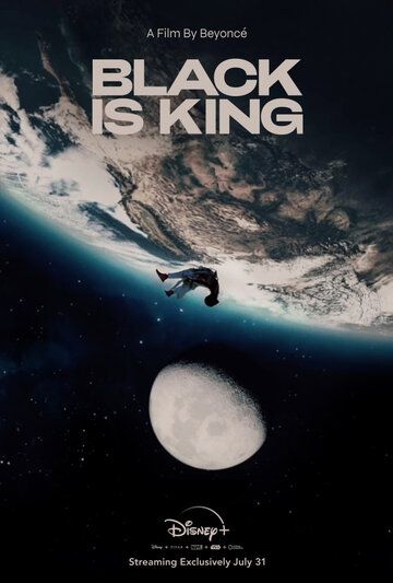 Black Is King фильм (2020)