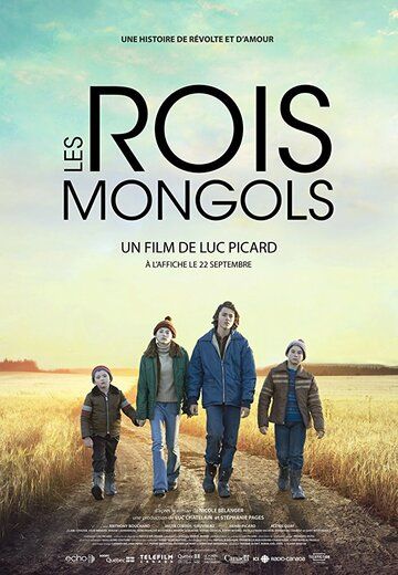 Les rois mongols фильм (2017)