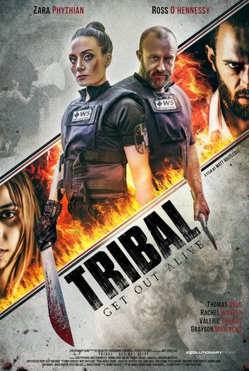 Tribal Get Out Alive фильм (2020)