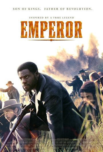 Император фильм (2020)