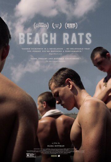 Пляжные крысы фильм (2017)