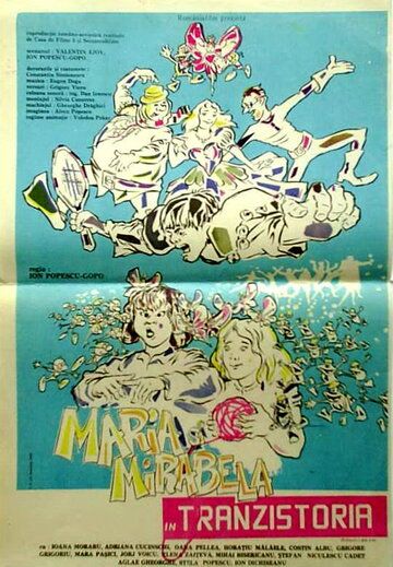 Мария и Мирабела в Транзистории мультфильм (1988)