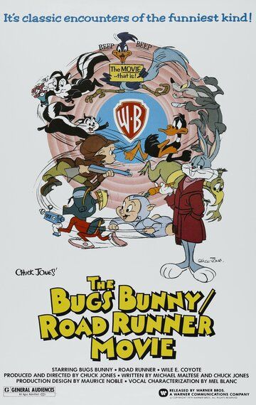 Кролик Багз или Дорожный Бегун мультфильм (1979)
