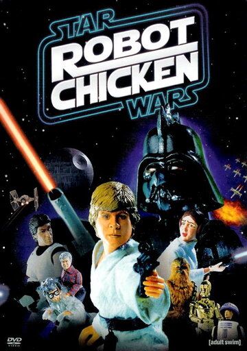 Робоцып: Звездные войны мультфильм (2007)