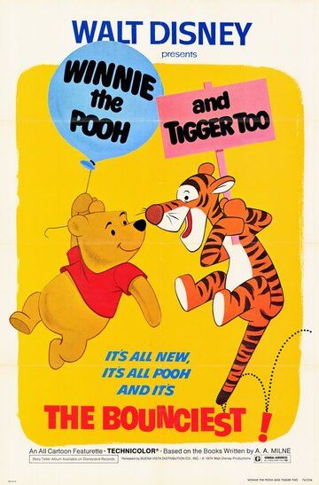 Винни Пух и Тигра тоже мультфильм (1974)