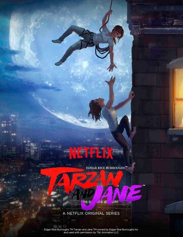 Тарзан и Джейн мультсериал (2017)