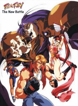 Фатальная ярость 2: Новая битва аниме (1993)