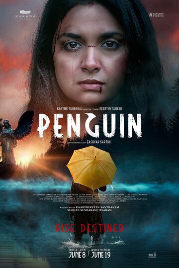 Пингвин фильм (2020)