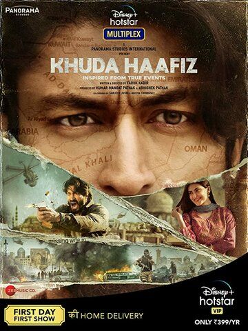 Khuda Haafiz фильм (2020)