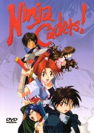 Ученики ниндзя мультсериал (1996)