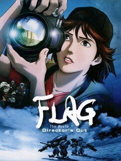 Флаг: Режиссерская версия аниме (2007)