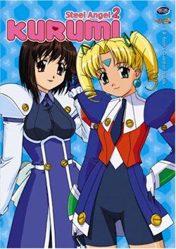 Стальной ангел Куруми 2 аниме сериал (2001)