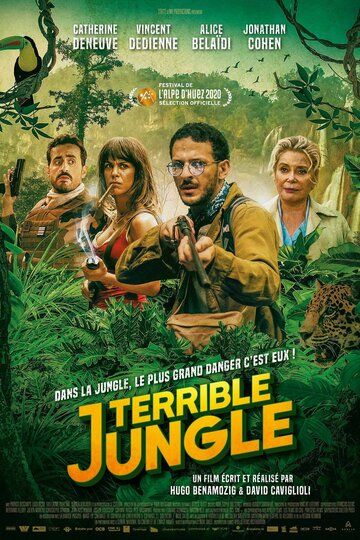 Ужасные джунгли фильм (2020)