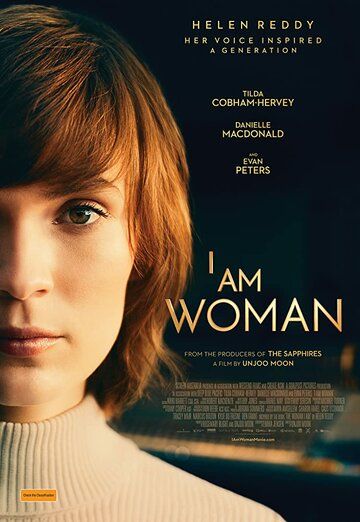 Я — женщина фильм (2019)